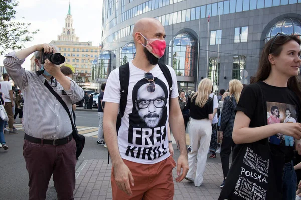 Moscou Russie 2020 Les Gens Sont Rassemblés Devant Les Tribunaux — Photo