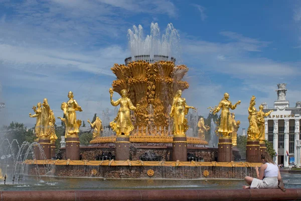 Moscow Russia July 2020 View Fountain Friendship Peoples Vdnh Park — Stock Photo, Image