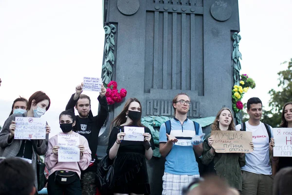 Moscow Russia July 2020 Moscow Protest Zeroing Putin Presidential Terms — Stock Photo, Image