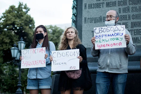 Moskwa Rosja Lipca 2020 Protest Przeciwko Zerowaniu Kadencji Prezydenta Putina — Zdjęcie stockowe