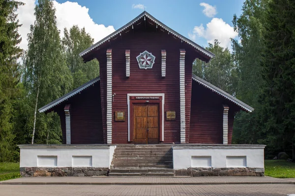 Lodeynoye Pol Leningrad August 2020 Memorial Park Svirskaya勝利 ロデイノポール歴史地域研究博物館 — ストック写真