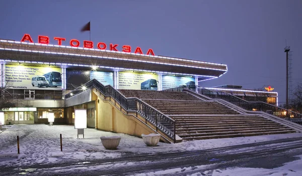 Estación Autobuses Del Oeste Bishkek Kirguistán —  Fotos de Stock