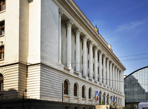 Construção Banco Nacional Roménia Bucareste Roménia — Fotografia de Stock