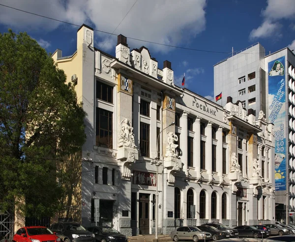 Bygning Statsbanken Red Street Krasnodar Rusland - Stock-foto