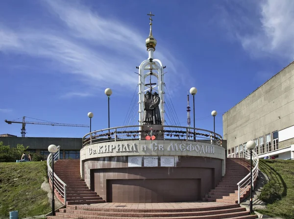 Capela Monumento Cirilo Metódio Vladivostok Rússia — Fotografia de Stock