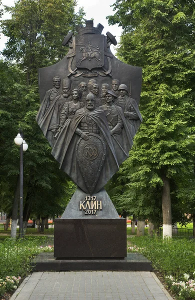 Monument Över 700 Årsdagen Klin Klin Ryssland — Stockfoto