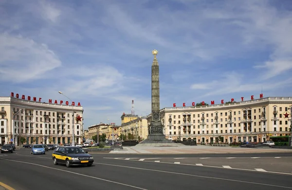 Plaza Victoria Minsk Belarús — Foto de Stock