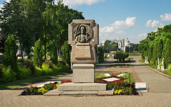 Μνημείο Του Μιχαήλ Τβερσκόι Στον Κήπο Της Πόλης Στο Τβερ — Φωτογραφία Αρχείου