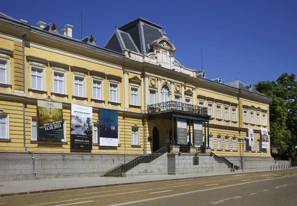Национальная Художественная Галерея Софии Болгария — стоковое фото