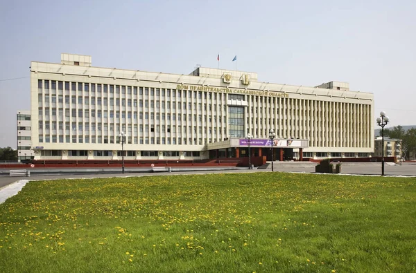 Ancienne Maison Gouvernement Région Sakhaline Yuzhno Sakhalinsk Île Sakhaline Russie — Photo