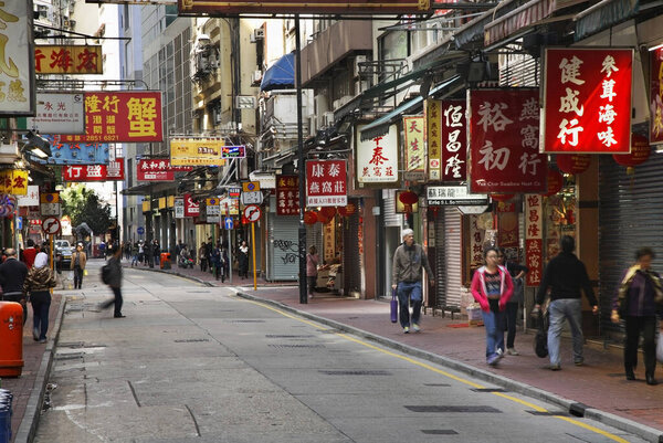 Market street in Hong Kong. China