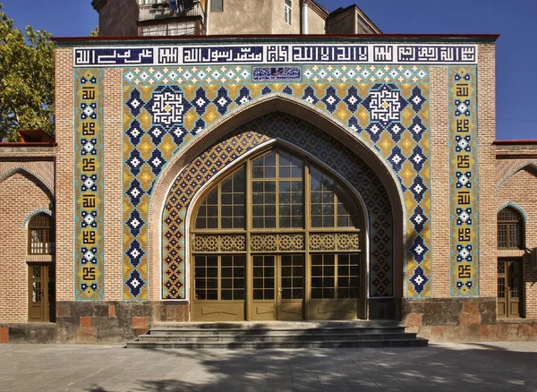 Kék Mecset Jerevánban Örményország — Stock Fotó