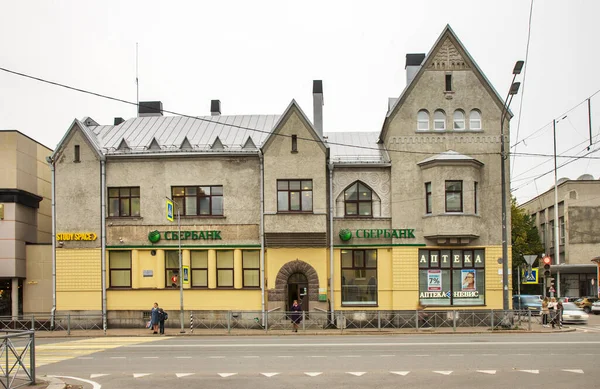 Leander House - Sortavala 'da (Serdobol) Karelskaya Caddesi' ndeki eski banka. Karelia Cumhuriyeti. Rusya
