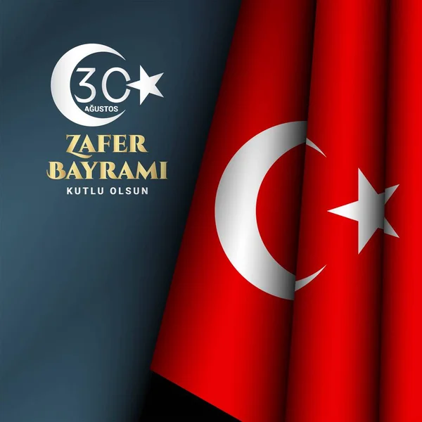 Zafer ve Ulusal Gün Arkaplanı. 