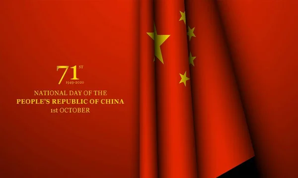 Nationale Dag Van Volksrepubliek China Affiche Wenskaart Banner Voor China — Stockvector
