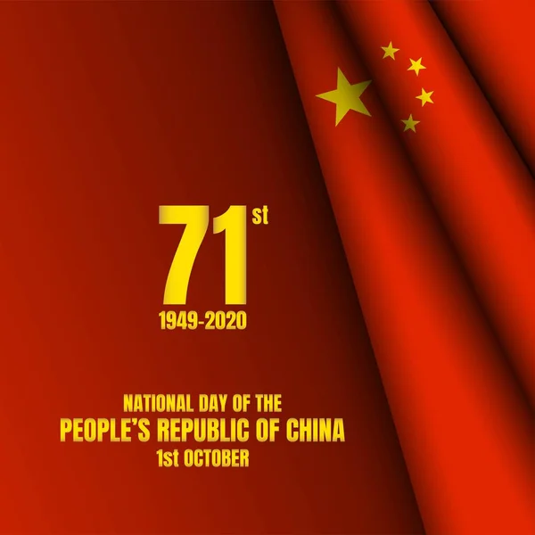 Εθνική Ημέρα Της Λαϊκής Δημοκρατίας Της Κίνας Αφίσα Ευχετήρια Κάρτα — Διανυσματικό Αρχείο