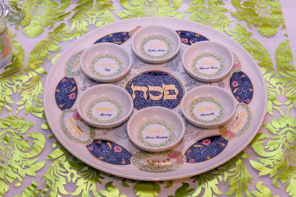 Piatto Tradizionale Pasquale Che Dice Pasqua Ebraico Con Sei Piccoli — Foto Stock
