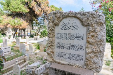 Nazareth Galilee bölgesi Kuzey İsrail'in eski tarihi Müslüman mezarlığı