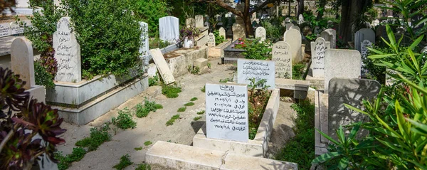 Nazareth Galilee Bölgesi Kuzey Srail Eski Tarihi Müslüman Mezarlığı — Stok fotoğraf