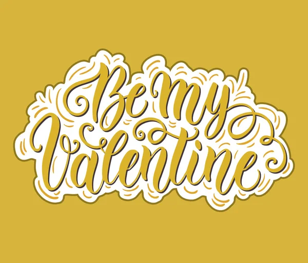 Барвисті Векторна Ілюстрація День Святого Валентина Шаблон Картки Декорованим Текстом — стоковий вектор