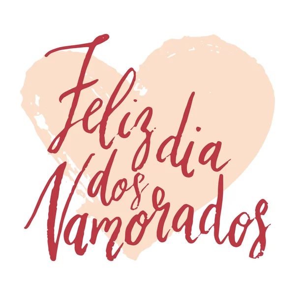 Feliz Dia Dos Namorados Happy Valentines Gün Yazılı Fırça Kuru — Stok Vektör