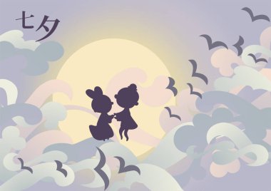 Çin Sevgililer Günü Qixi festivali için vektör çizim kartı. Bir çift şirin çizgi film karakteri sığır çobanı ve saksağanlar köprüsünde duran dokumacı kız. Başlık çevirisi: Qixi, Tanabata olarak okuyabilir