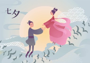 Çin Sevgililer Günü Qixi festivali için vektör çizim kartı. Bir çift şirin çizgi film karakteri sığır çobanı ve saksağanlar köprüsünde duran dokumacı kız. Başlık çevirisi: Qixi, Tanabata olarak okuyabilir