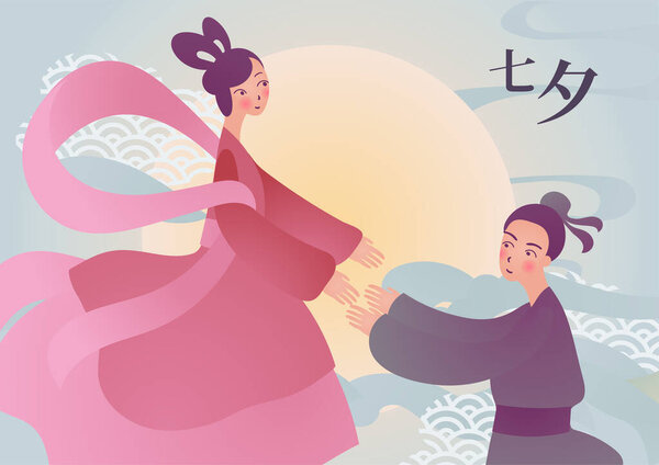 Vector illustration card for chinese valentine Qixi festival with couple of cute cartoon characters standing holding hands. Full moon, clouds. Caption translation: Qixi, can also be read as Tanabata