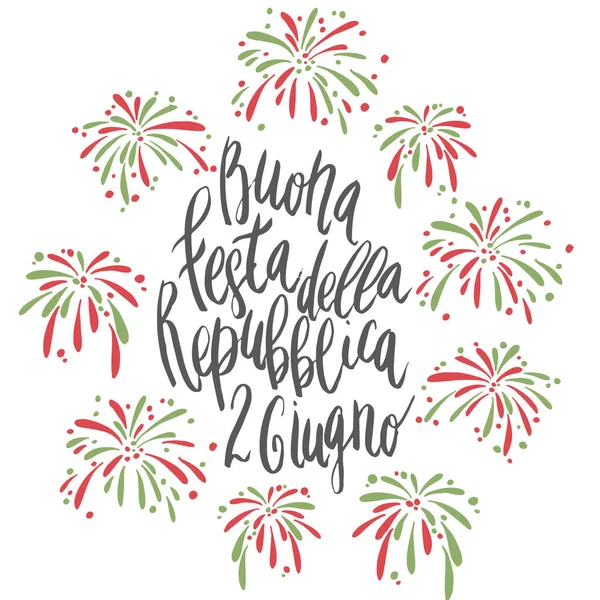 Όμορφη Χειρόγραφη Πινέλο Γράμματα Διανυσματική Εικονογράφηση Φράση Buona Festa Della — Διανυσματικό Αρχείο