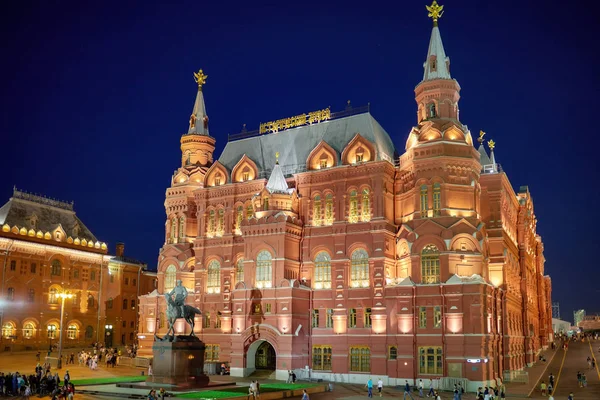 Moscovo Museu Histórico Boa Noite — Fotografia de Stock