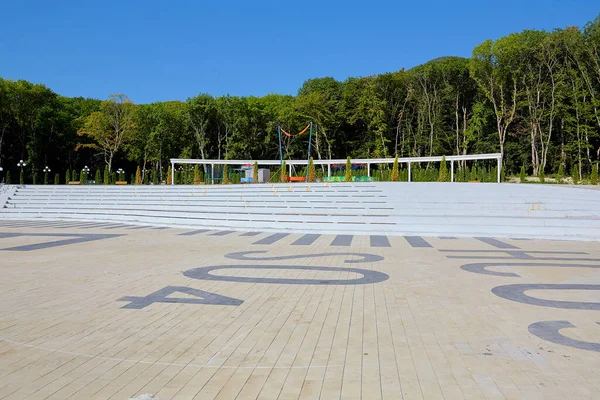 Zheleznovodsk Stadsparken Sevärdheter Augusti 2020 — Stockfoto