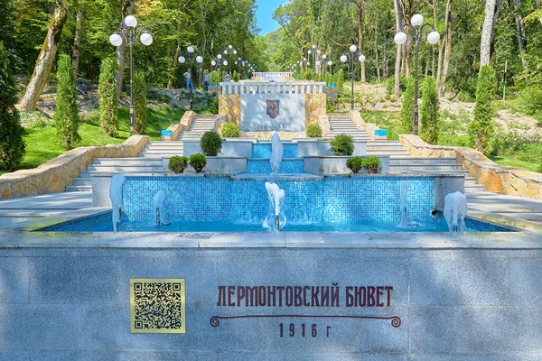 Zheleznovodsk Parque Cidade Atrações Agosto 2020 — Fotografia de Stock