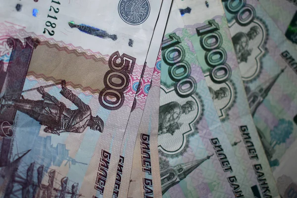 Позика Банк Валюта Гроші Світло Фон Ізольовані Рублі Тисячі — стокове фото