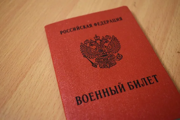 askeri, Bilet, Rusya, Rusya Federasyonu, askerlik, belge, ceket, güç, kırmızı, Masa, ahşap, broşür