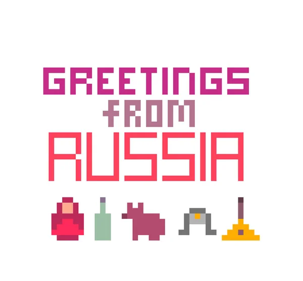 Saluti Dalla Russia Pixel Art Font Lettering Stampe Carte Poster — Vettoriale Stock