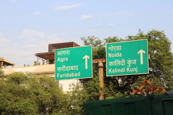 New Delhi India 2020 アグラ ノイダ ファリダバード カリンディクンジの距離を示す緑の看板テクスチャ白英語緑の板木の近く — ストック写真