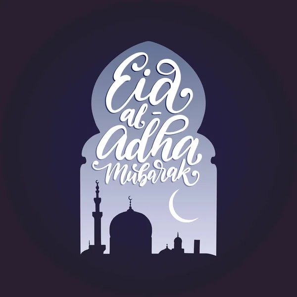 Eid Adha Mubarak Calligraphic Inscription Translated English Feast Sacrifice — Stock Vector