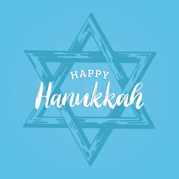 Happy Hanukkah, hand lettering. Star of David, drawn illustration. Judaic religion symbol in vector.