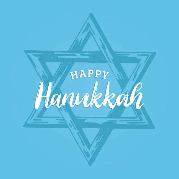 Feliz Hanukkah Letras Mano Estrella David Ilustración Dibujada Símbolo Religión — Archivo Imágenes Vectoriales