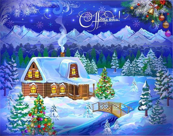 New Year Fairytale Holiday Snow House Santa Claus House Postcard — Stock Vector