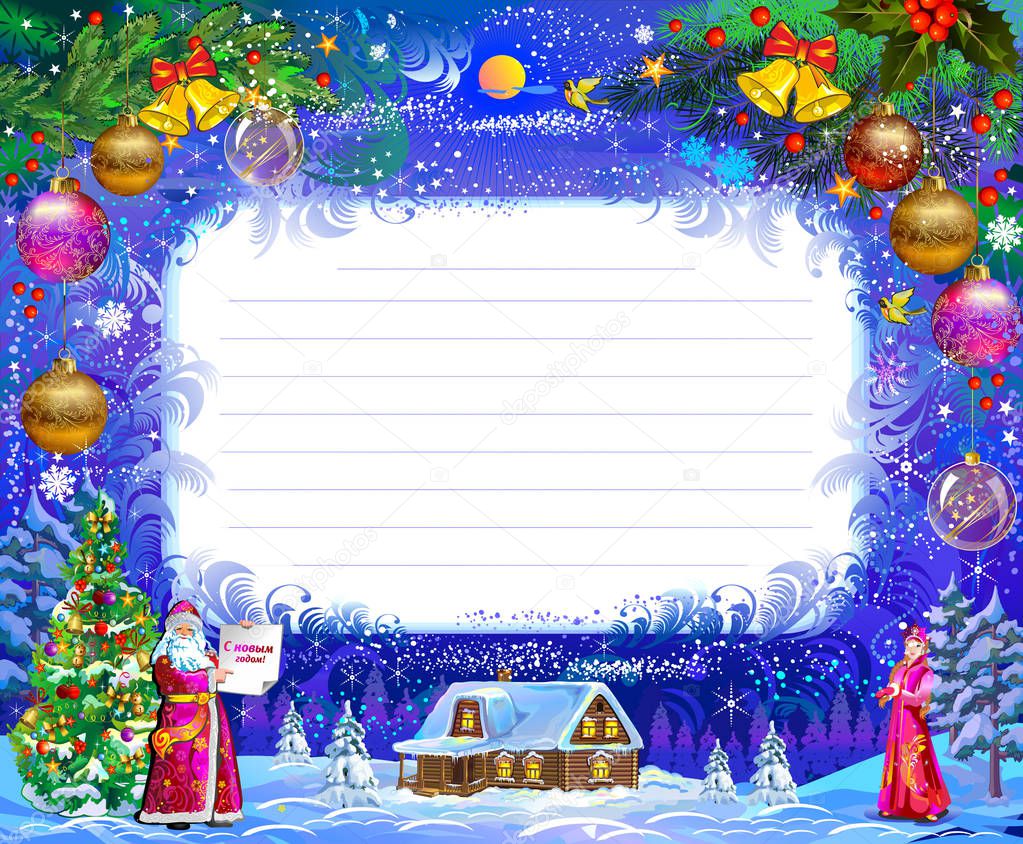 a letter to Santa Claus, a childs letter, magic wishes, a card from Santa Claus, a wish for a happy new year, Christmas greetings, New Year's greetings, a letter to the northern polis