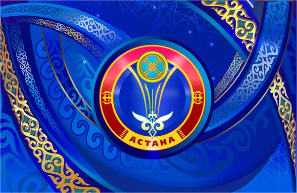 Baiterek Qazaqstan Símbolo Kazajstán Ciudad Kazajstán Ciudad Kazajstán Qazaqstan Emblema — Vector de stock