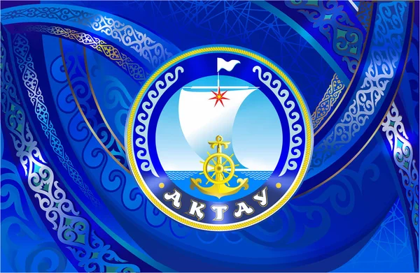 Aqtay Aktau Logo Aktau — Vector de stock