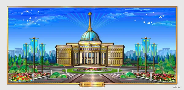 Ak-orda, Qazaqstan, Akorda, Aqorda, Nursultan Nazarbayev, presidents palace , symbol of the city of Astana, residence of the President of the Republic of Kazakhstan, capital of Kazakhstan Astana, Ak Orda, Left Bank, Astana, Kazakhstan, White Horde — Stock Illustration Orda Qazaqstan Akorda Aqorda Nursultan Nazarbayev Presidents Palace Symbol City Stock Illustration