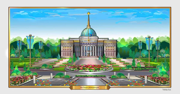 Ak-orda, Qazaqstan, Akorda, Aqorda, Nursultan Nazarbayev, presidents palace , symbol of the city of Astana, residence of the President of the Republic of Kazakhstan, capital of Kazakhstan Astana, Ak Orda, Left Bank, Astana, Kazakhstan, White Horde — Stock Illustration Orda Qazaqstan Akorda Aqorda Nursultan Nazarbayev Presidents Palace Symbol City Stock Vector