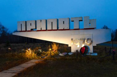 Pripyat, Ukrayna - 11 Kasım 2018: işareti terkedilmiş kasaba Pripyat, Çernobil Npp dışlama bölgesi, Ukrayna girişinde hoş geldiniz