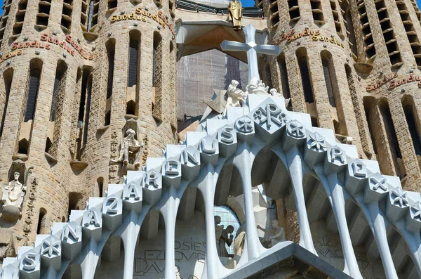 Barcelona Španělsko Září 2018 Fragment Slavné Panny Marie Utěšitelky Církve — Stock fotografie