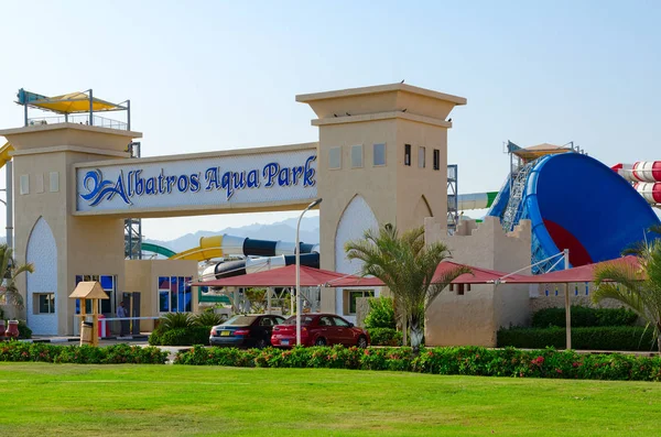 Large popular Albatros Aqua Park in Hadaba district, Sharm El Sheikh, Egypt — Stock Photo, Image