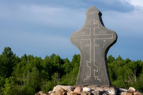 Anıt. Savaşta ölenlerin anısına. Ortodoks haçı. Çarmıhtaki yazı eski Slavca.