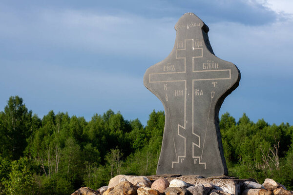 памятник. крест в память о погибших в войнах. православный крест. надпись на кресте на старославянском языке

